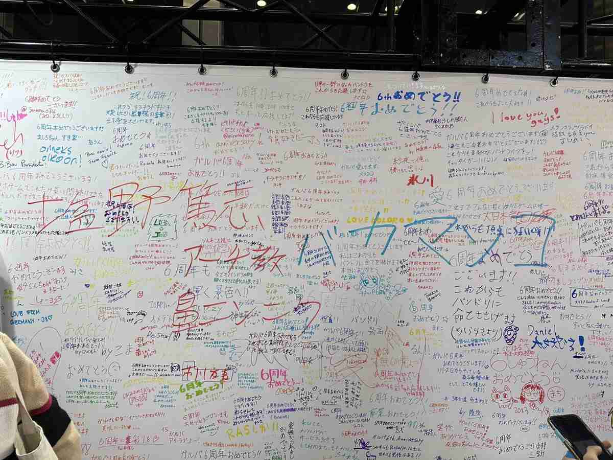 東京メトロ怒り「断じて許すまじき行為」　電車に「巨大カラフル落書き」で運休...警察に被害届提出