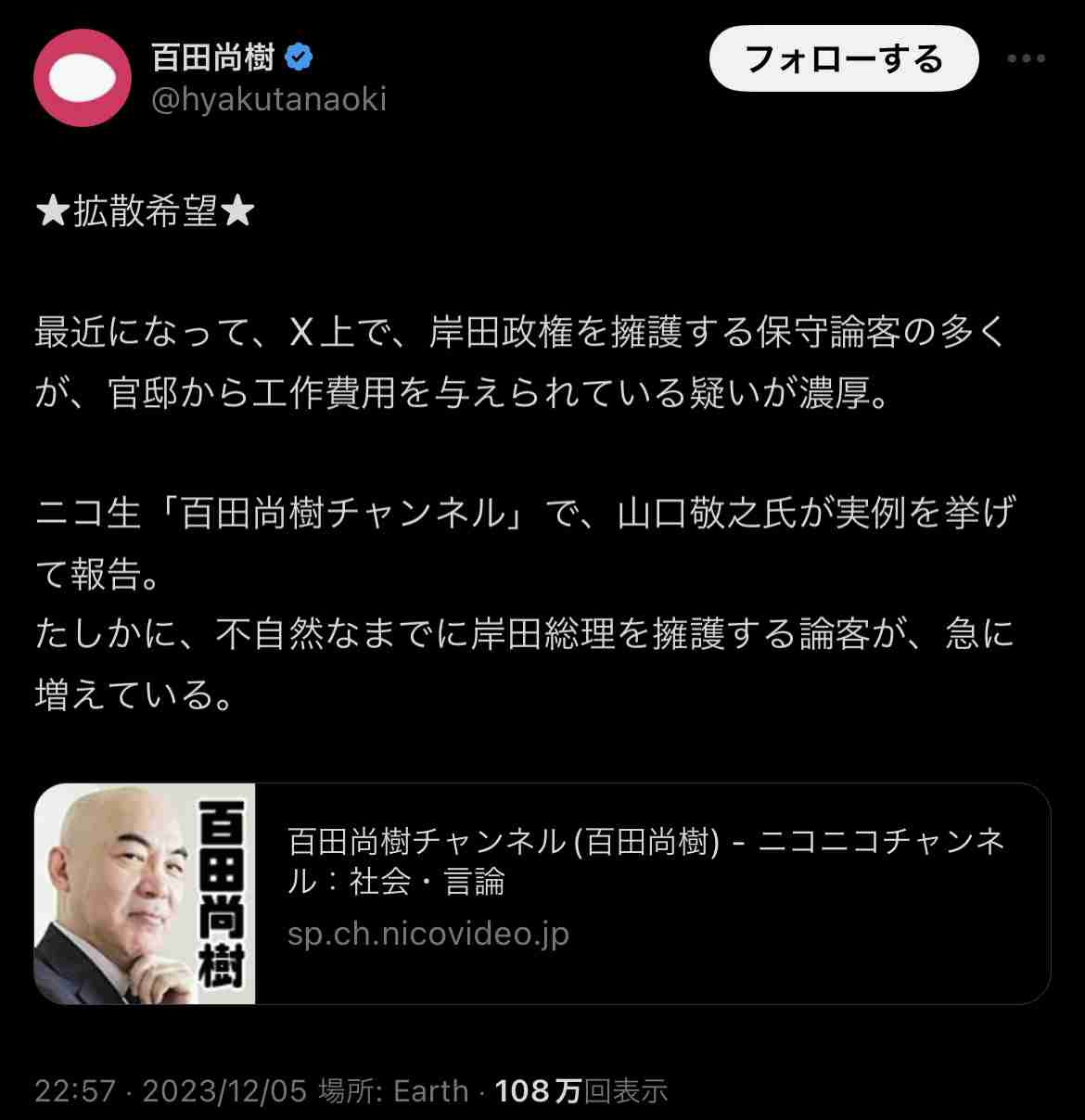 フィフィ「海外でホストって無いんですよ」“色恋営業”は「成り立たないビジネス」と持論