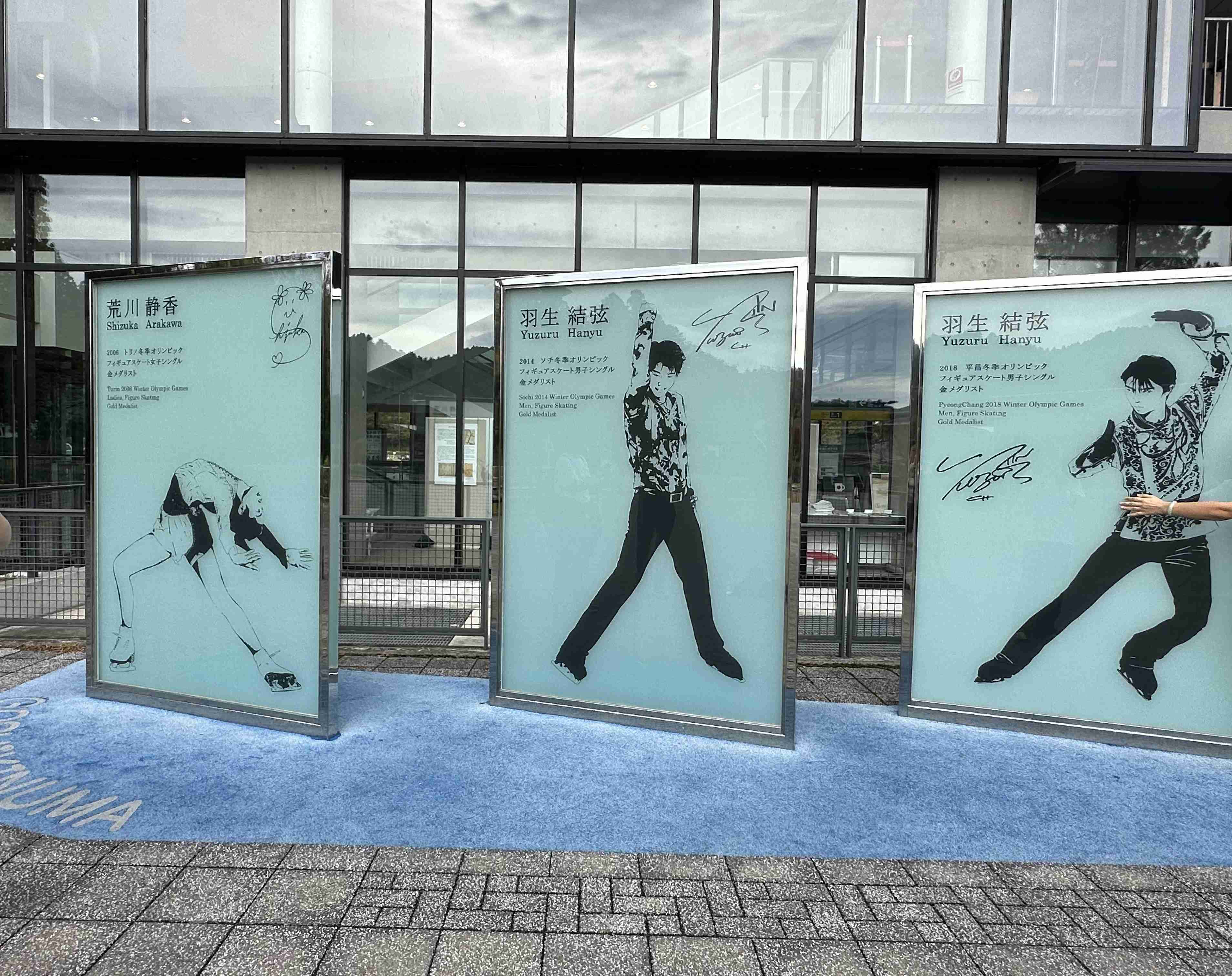 宮城県について知っていること