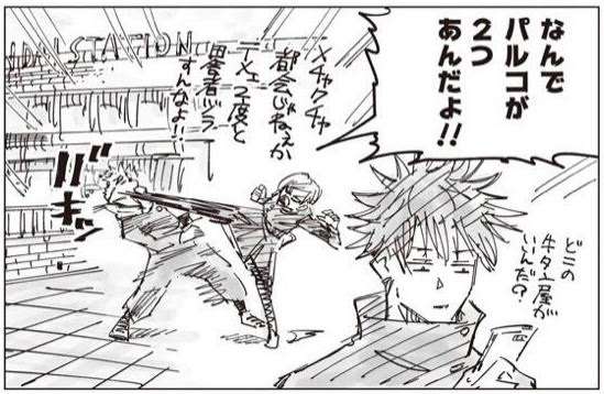 宮城県について知っていること