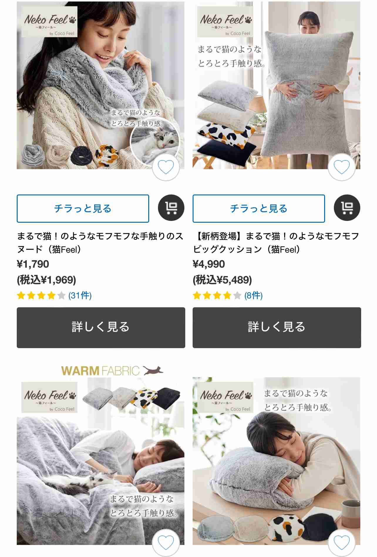 家で楽しく快適に過ごせる方法