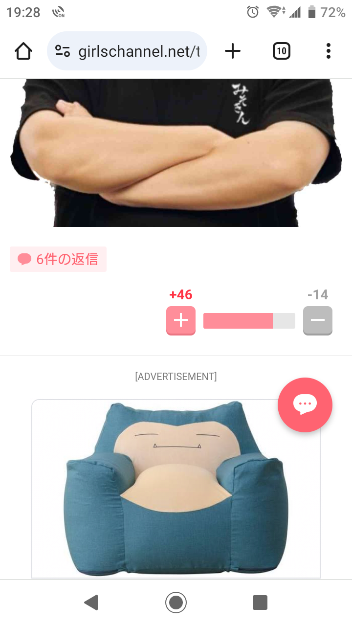 【ネタ可】HIKAKINの発表を予想するトピ