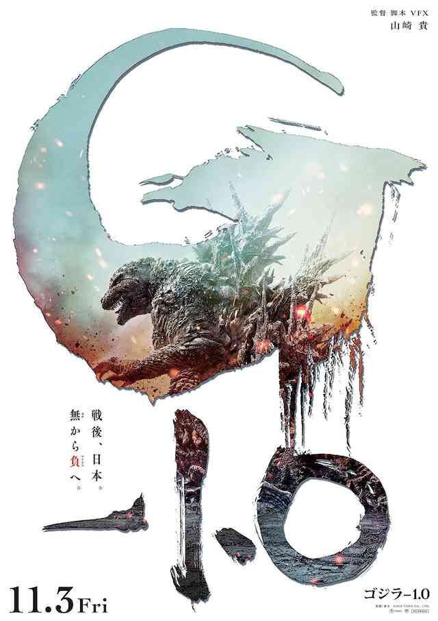映画プロデューサー・阿部秀司さん、74歳で死去　『ゴジラ-1.0』『ALWAYS 三丁目の夕日』などに携わる