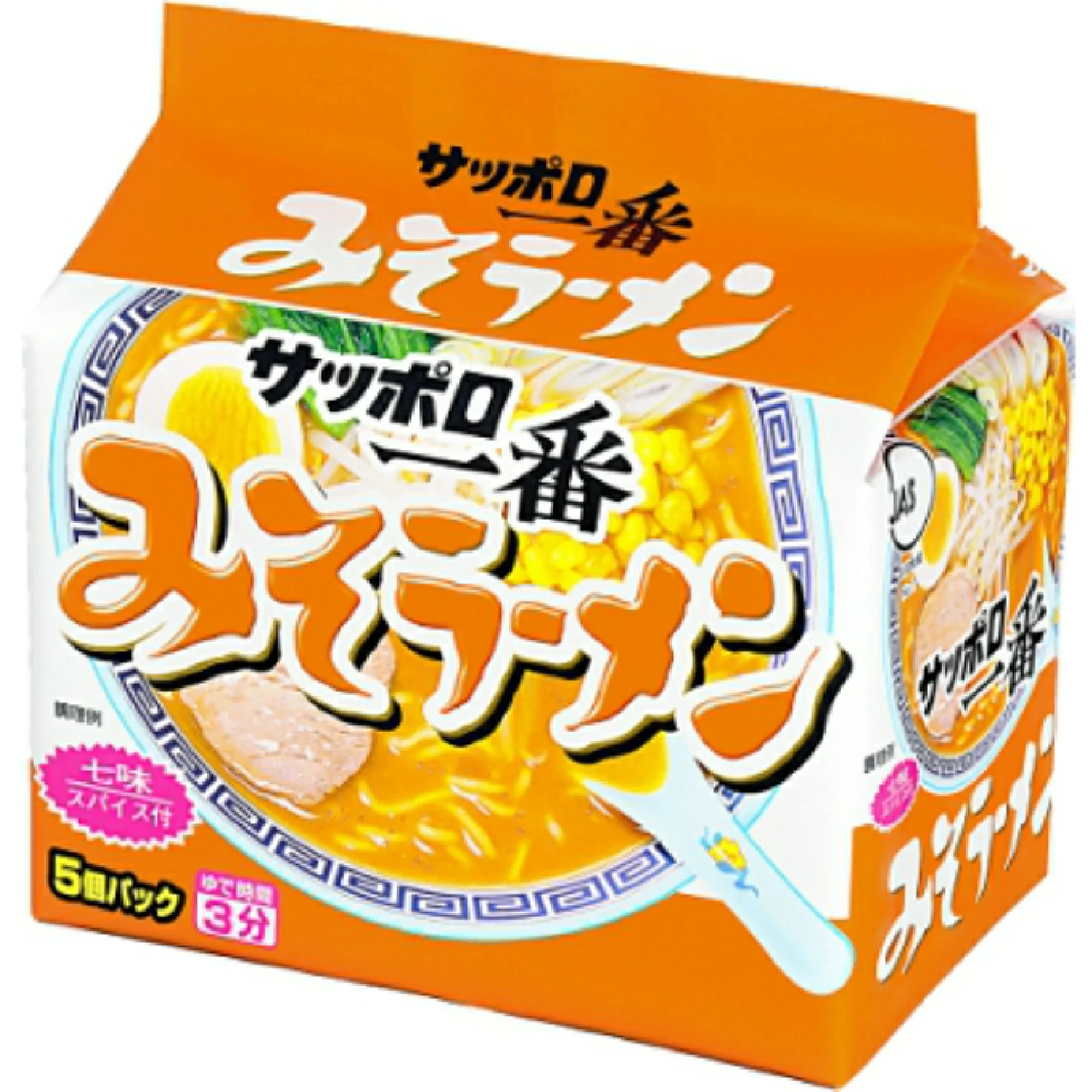 今年これ買ったことがあったらプラス