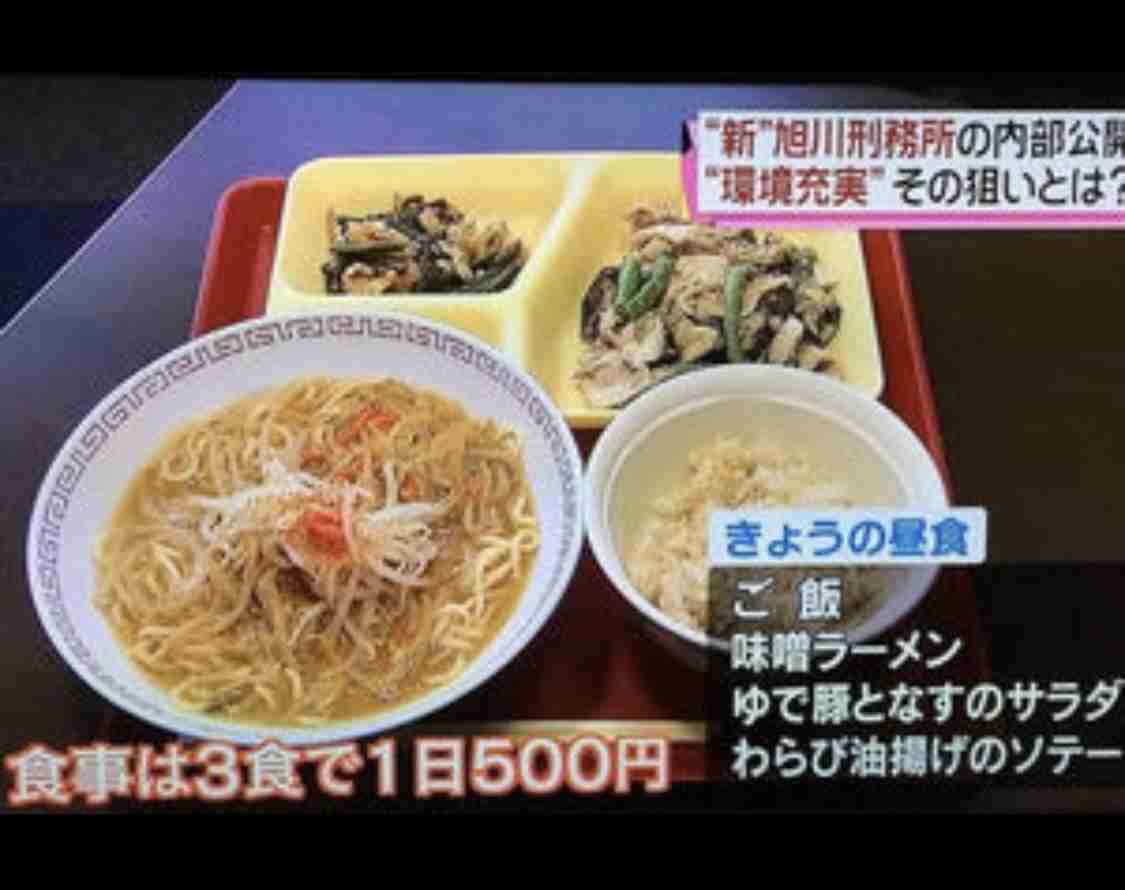「最近、給食であんまりデザートがでなくなった」物価高の波が給食にも　