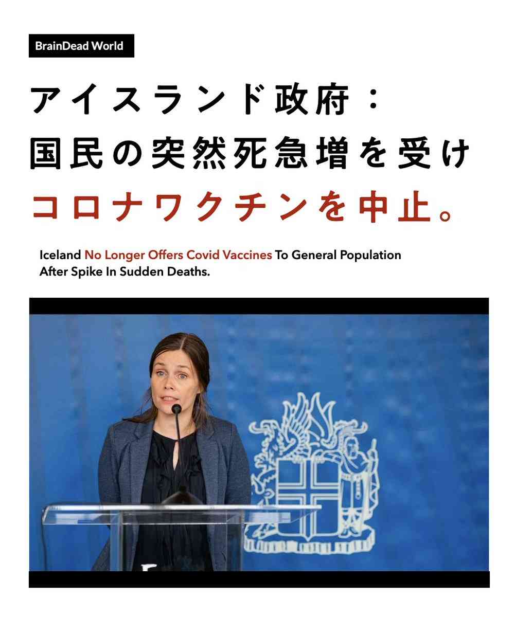 コロナ感染、心不全のリスク高まる可能性　理研など研究