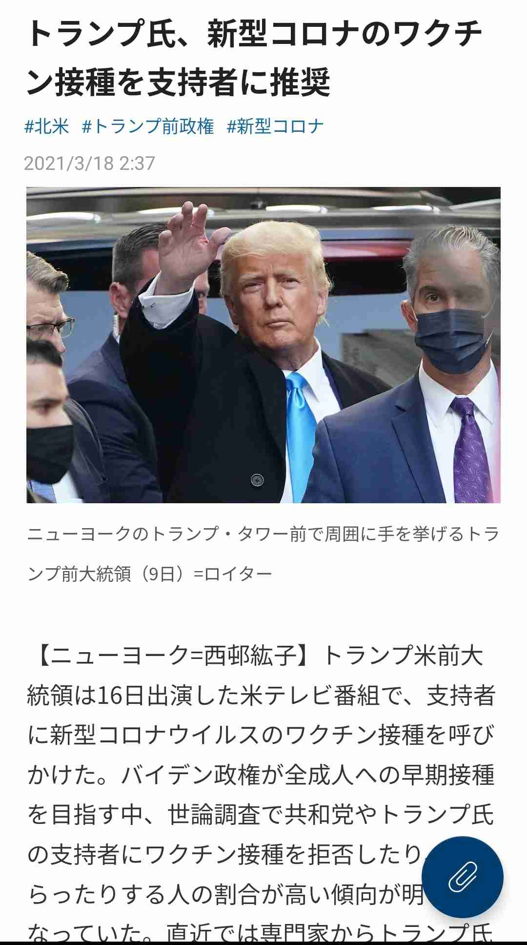 コロナ感染、心不全のリスク高まる可能性　理研など研究