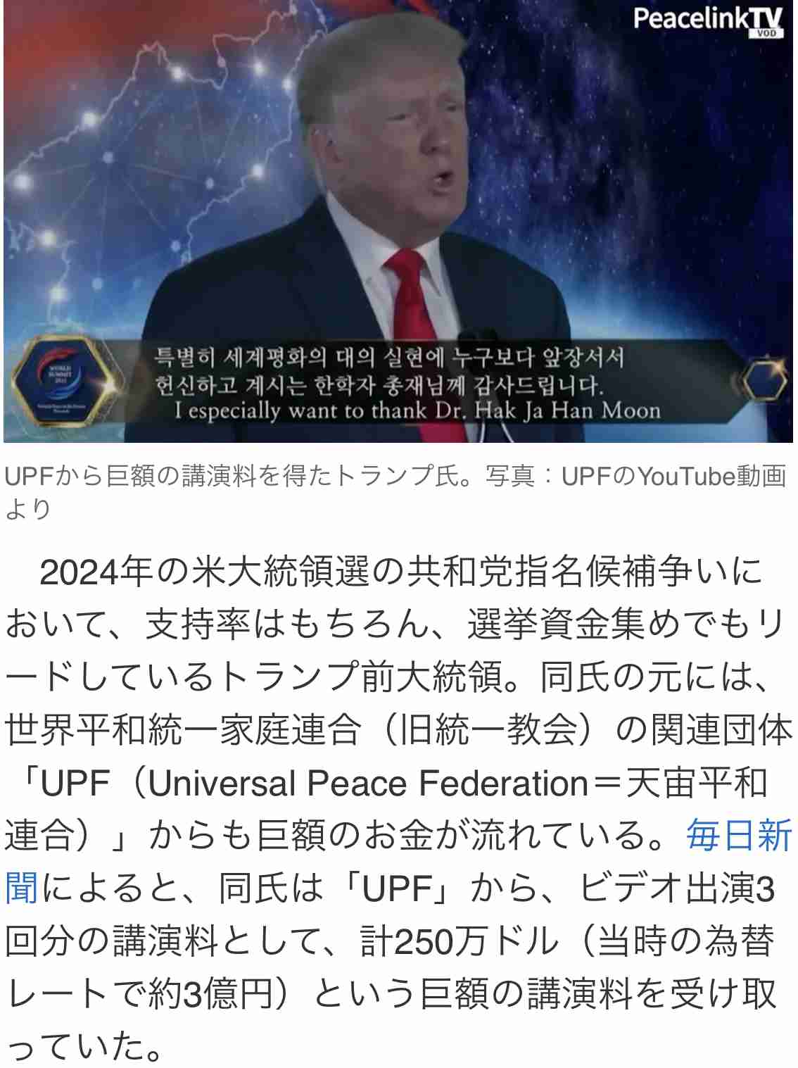 コロナ感染、心不全のリスク高まる可能性　理研など研究