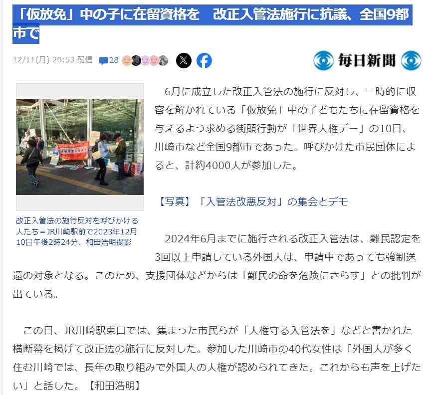 多子世帯の大学無償化、対象は?額は?第1子が扶養外れると対象外も