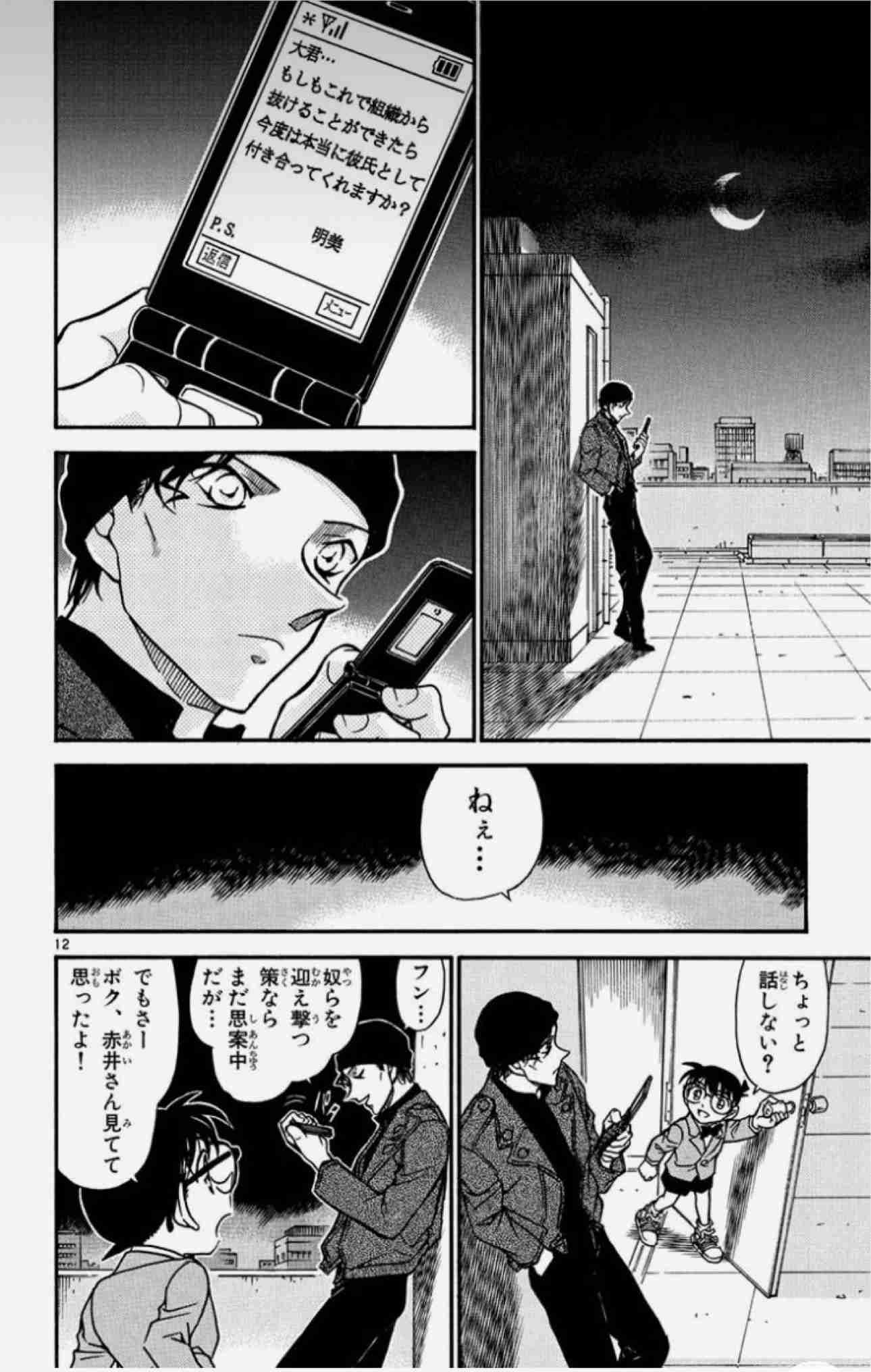 【2次元】ワンナイトラブを楽しみたいキャラPart9【下ネタ注意】