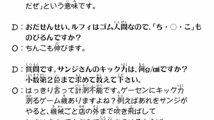 【2次元】ワンナイトラブを楽しみたいキャラPart9【下ネタ注意】