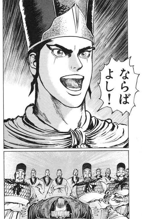 【2次元】ワンナイトラブを楽しみたいキャラPart9【下ネタ注意】