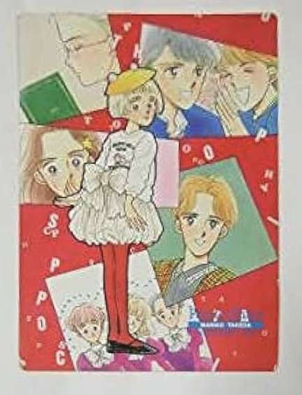 持ってた下敷きの画像貼ってこPart2