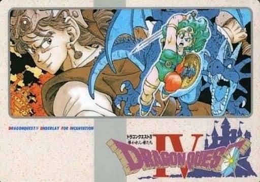 持ってた下敷きの画像貼ってこPart2