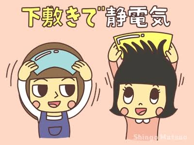 持ってた下敷きの画像貼ってこPart2