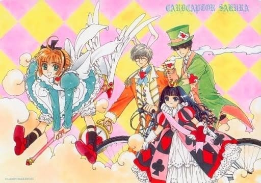 持ってた下敷きの画像貼ってこPart2