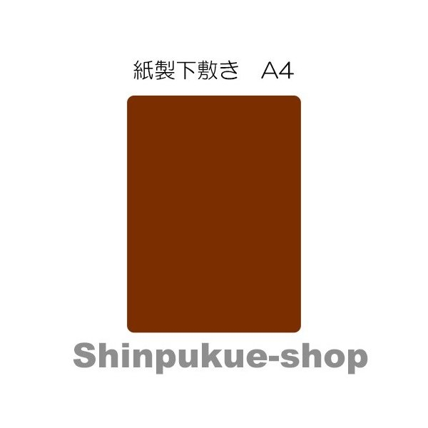 持ってた下敷きの画像貼ってこPart2