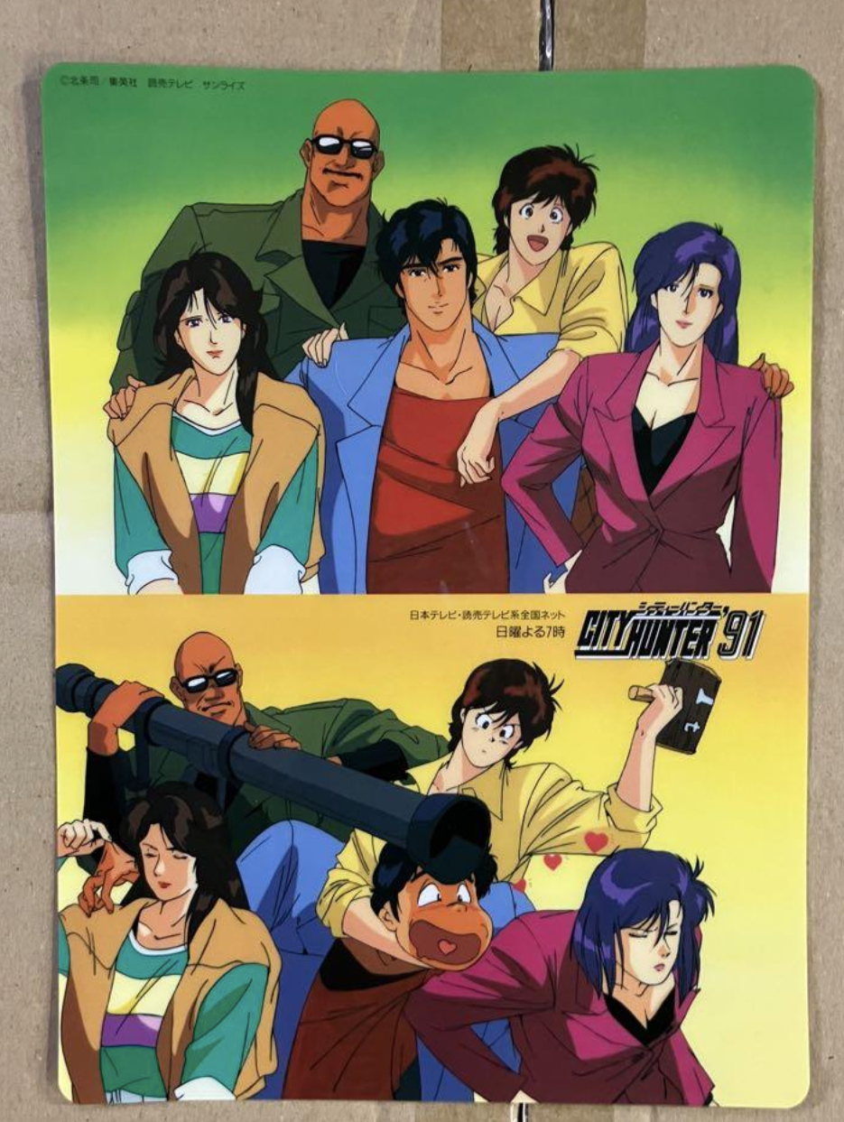 持ってた下敷きの画像貼ってこPart2