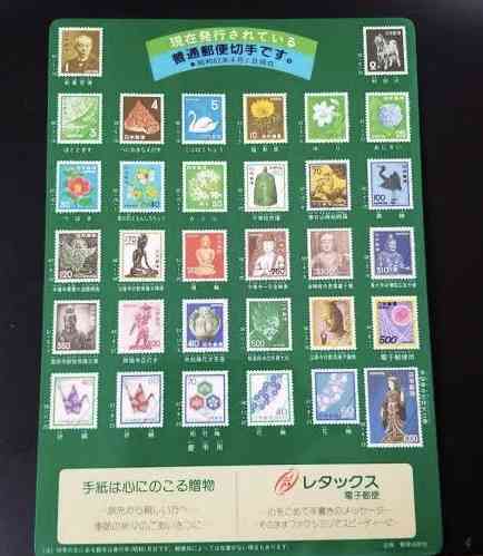 持ってた下敷きの画像貼ってこPart2