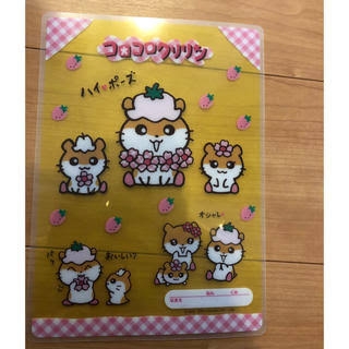 持ってた下敷きの画像貼ってこPart2