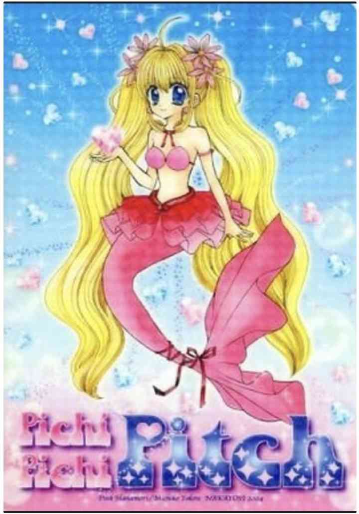 持ってた下敷きの画像貼ってこPart2