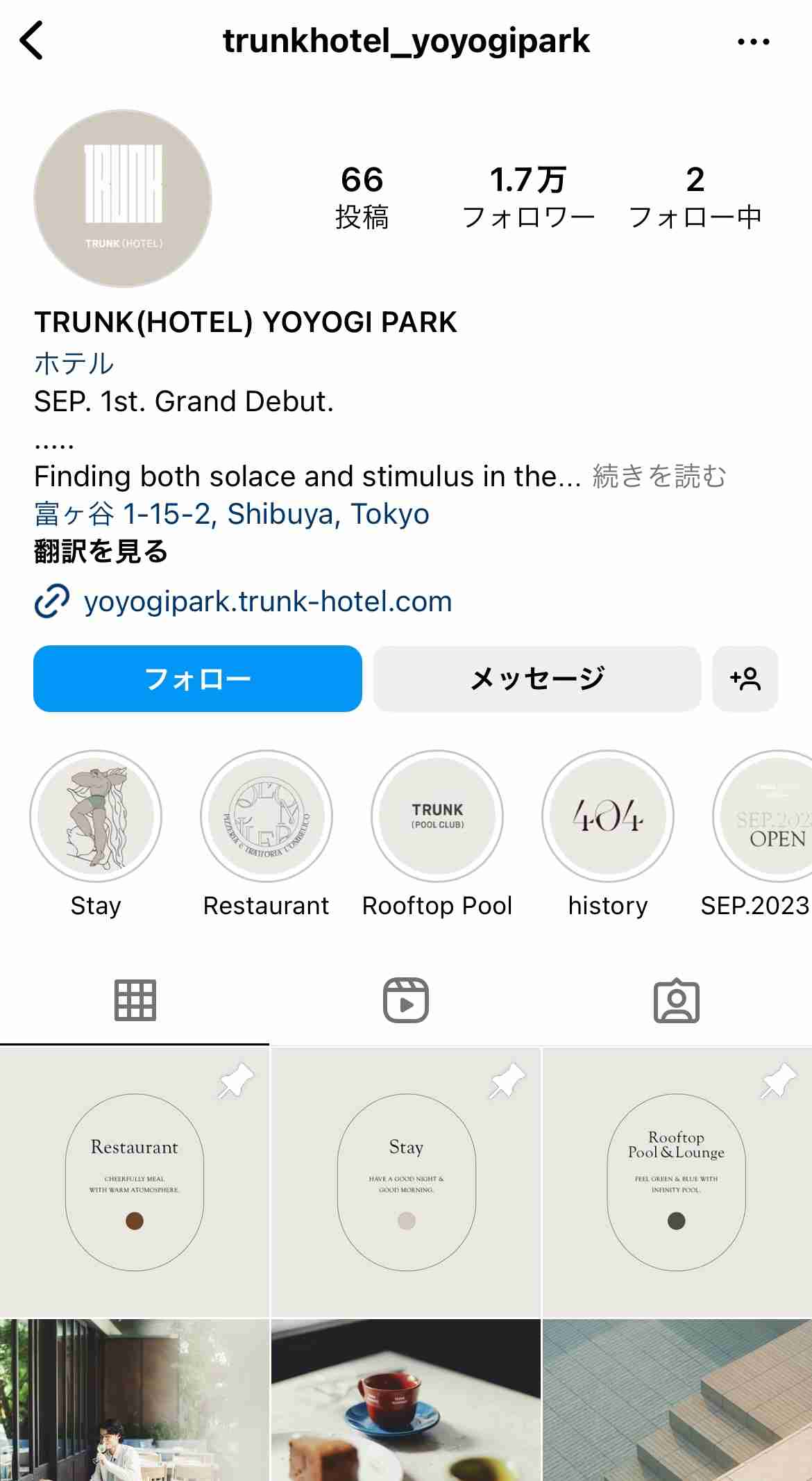 小嶋陽菜、あふれんばかりの美バストあらわ「パリからホリデーLOOKBOOKをお届け」