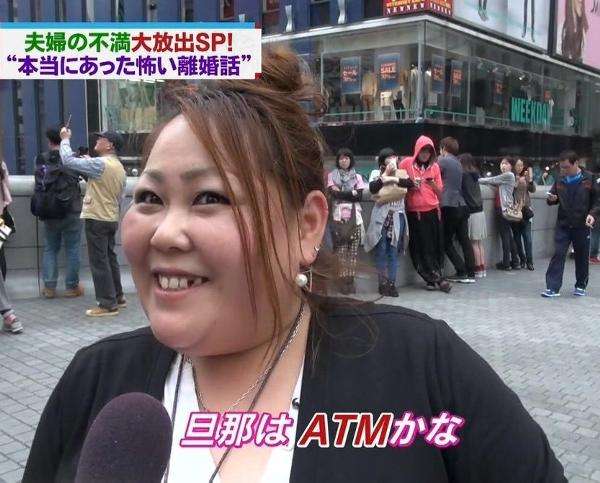 モラハラな女性の特徴