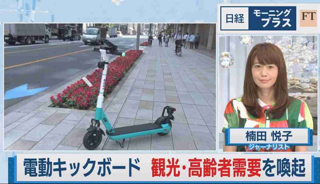 キックボードに乗っていた女性が大型バスにはねられ死亡…目撃者「キックボードの人は路上に倒れていて動かなかった…」「ヘルメットしていなかった…」軽井沢町の国道