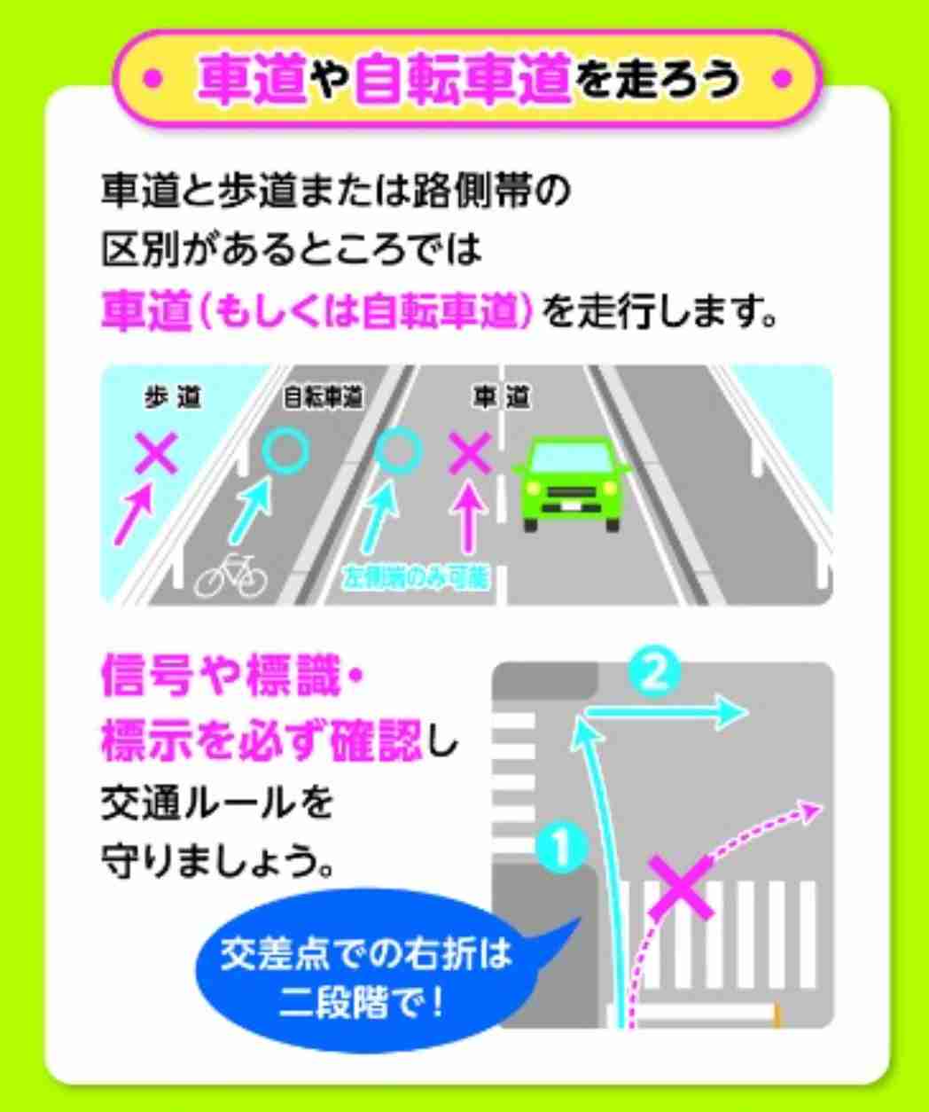キックボードに乗っていた女性が大型バスにはねられ死亡…目撃者「キックボードの人は路上に倒れていて動かなかった…」「ヘルメットしていなかった…」軽井沢町の国道
