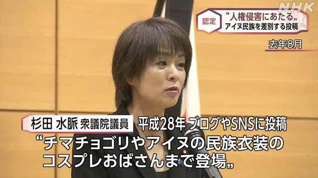 やまないアイヌ差別、道内外での違いも 「今のままでは“標本”の勉強に終わる」当事者に聞く課題