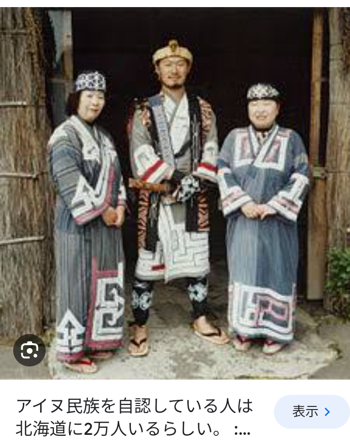 やまないアイヌ差別、道内外での違いも 「今のままでは“標本”の勉強に終わる」当事者に聞く課題