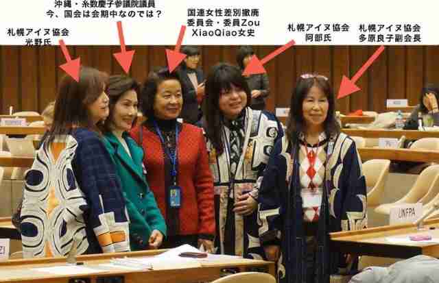 やまないアイヌ差別、道内外での違いも 「今のままでは“標本”の勉強に終わる」当事者に聞く課題