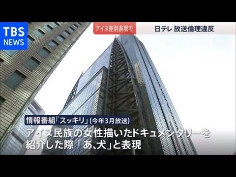 やまないアイヌ差別、道内外での違いも 「今のままでは“標本”の勉強に終わる」当事者に聞く課題
