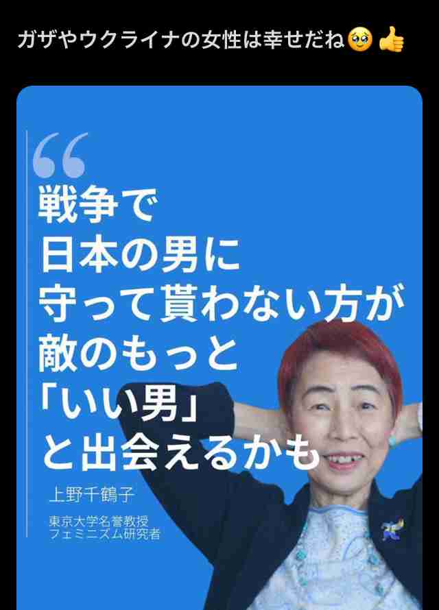 やまないアイヌ差別、道内外での違いも 「今のままでは“標本”の勉強に終わる」当事者に聞く課題