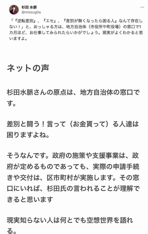 やまないアイヌ差別、道内外での違いも 「今のままでは“標本”の勉強に終わる」当事者に聞く課題