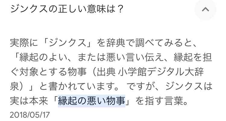 【ジンクス】恋コスメ、モテコスメpart 10【お守り】　　