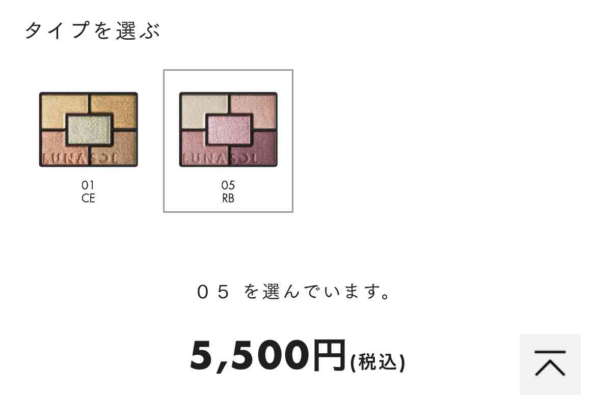 【ジンクス】恋コスメ、モテコスメpart 10【お守り】　　