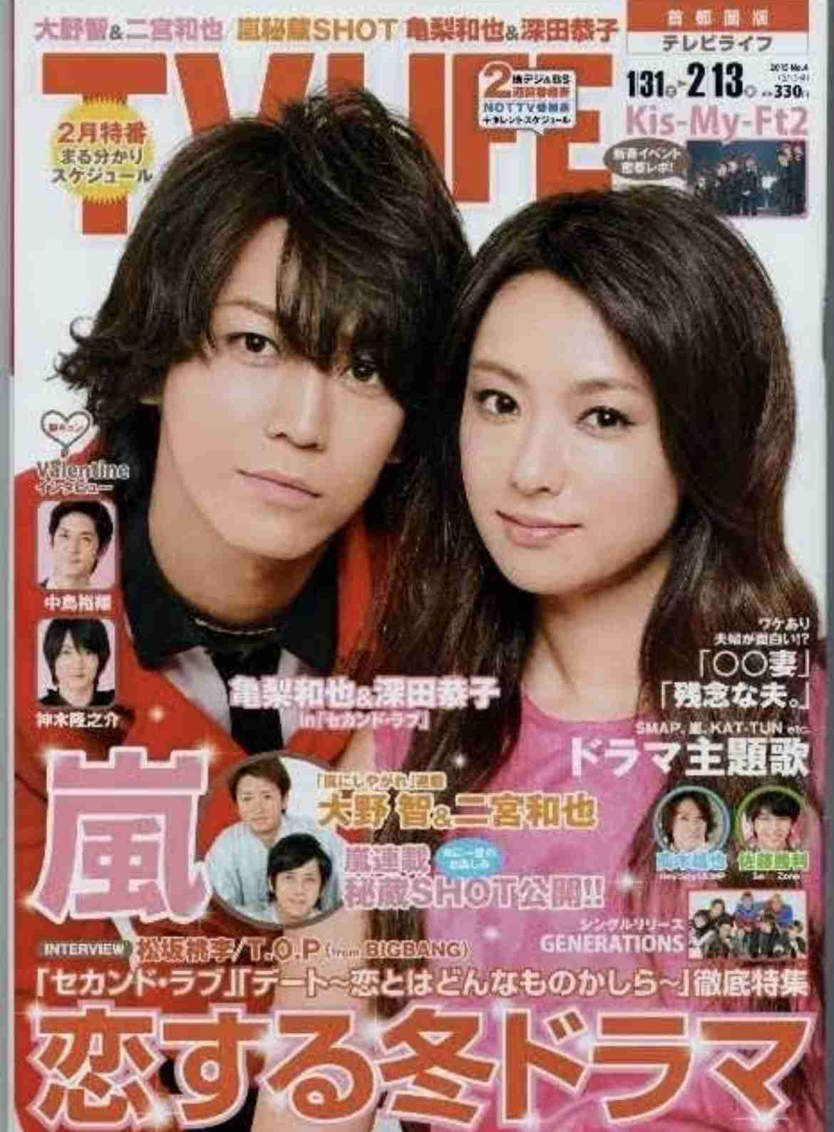 深田恭子 結婚直前で破局 資産100億円実業家の杉本宏之氏「事実です」交際発覚4年、自身の出張中に…