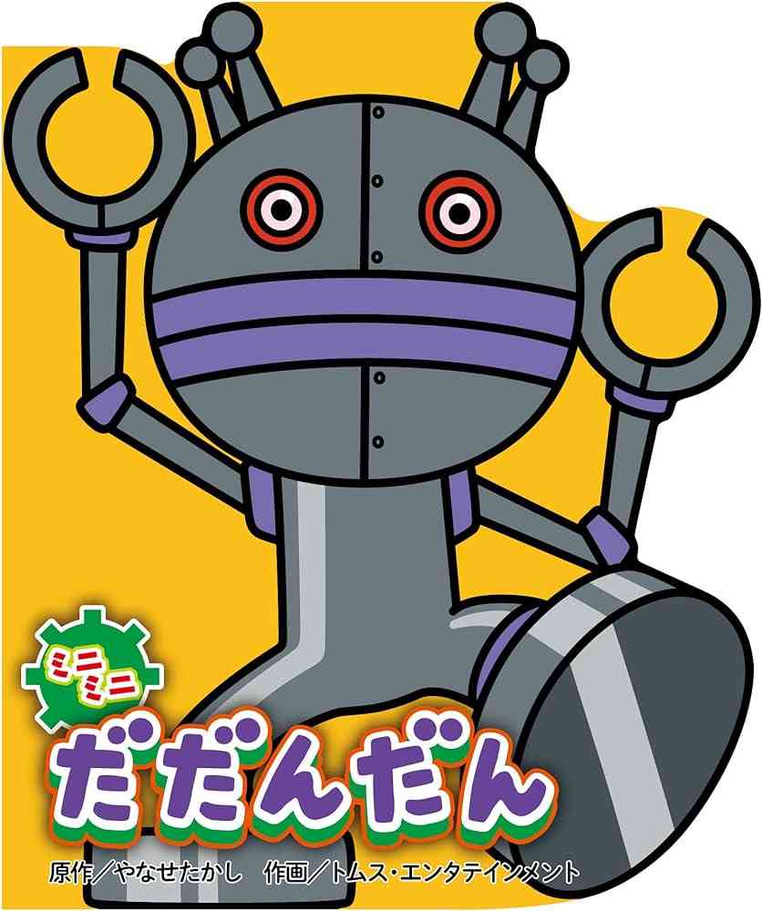 ダンダダンを語りたい【ジャンプ+】