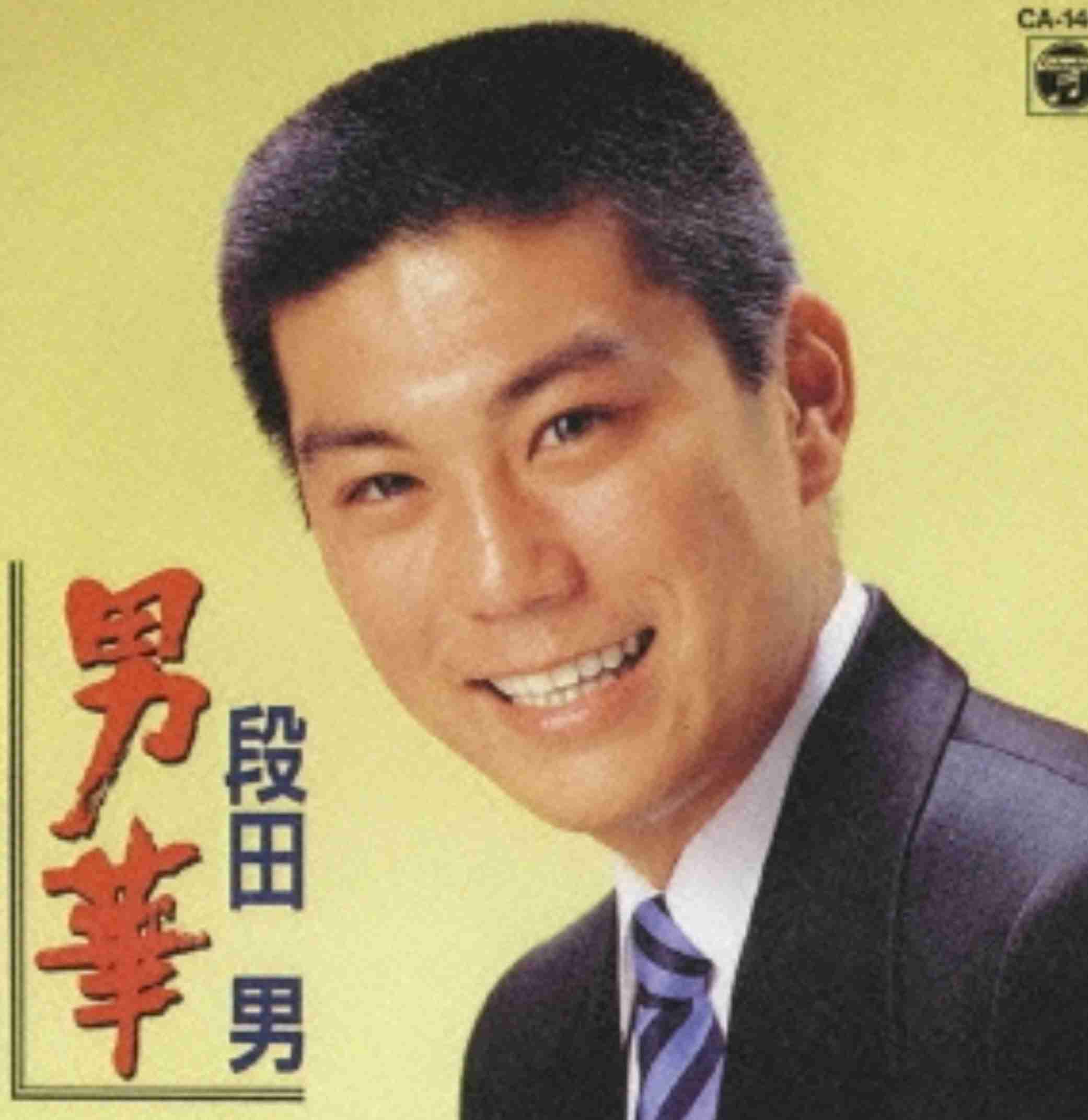 ダンダダンを語りたい【ジャンプ+】