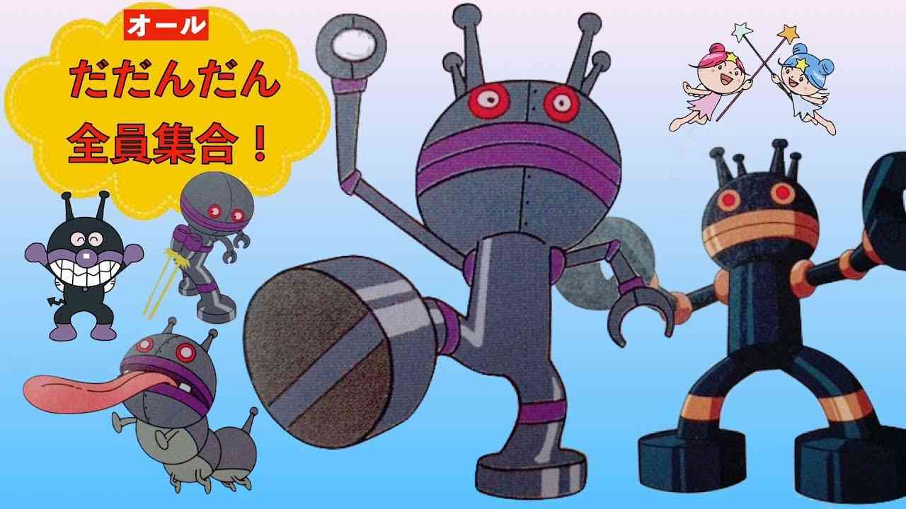 ダンダダンを語りたい【ジャンプ+】