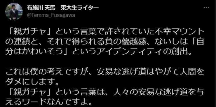 偉人っぽく名言をはくトピ