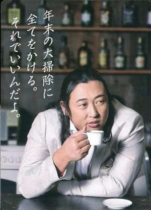 偉人っぽく名言をはくトピ