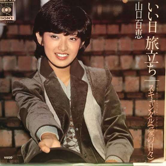 今、何か(誰か)を待ってる人!