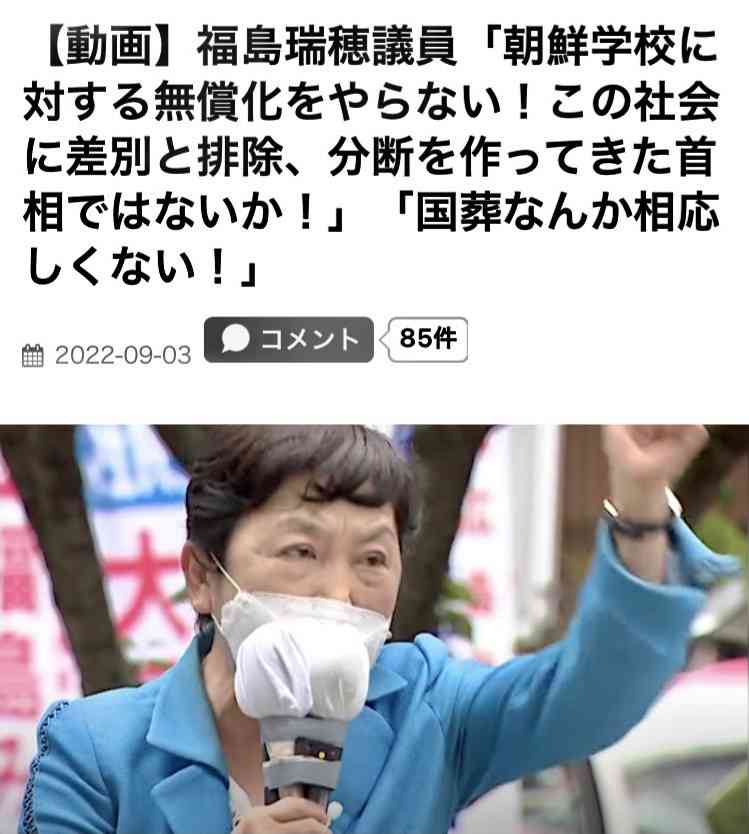 和田アキ子 北海道の4156万誤送金に「悪いのはそっち。使って返金しなきゃダメなの?」