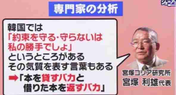 和田アキ子 北海道の4156万誤送金に「悪いのはそっち。使って返金しなきゃダメなの?」