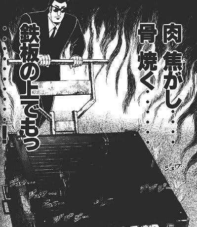 児童に土下座ゲーム、石川の小学校校長が謝罪「盛り上げようと…」