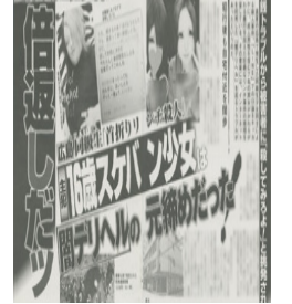 文章の最後に(´ ・ω・｀)をつけてマイルドに愚痴を吐き捨てるトピ