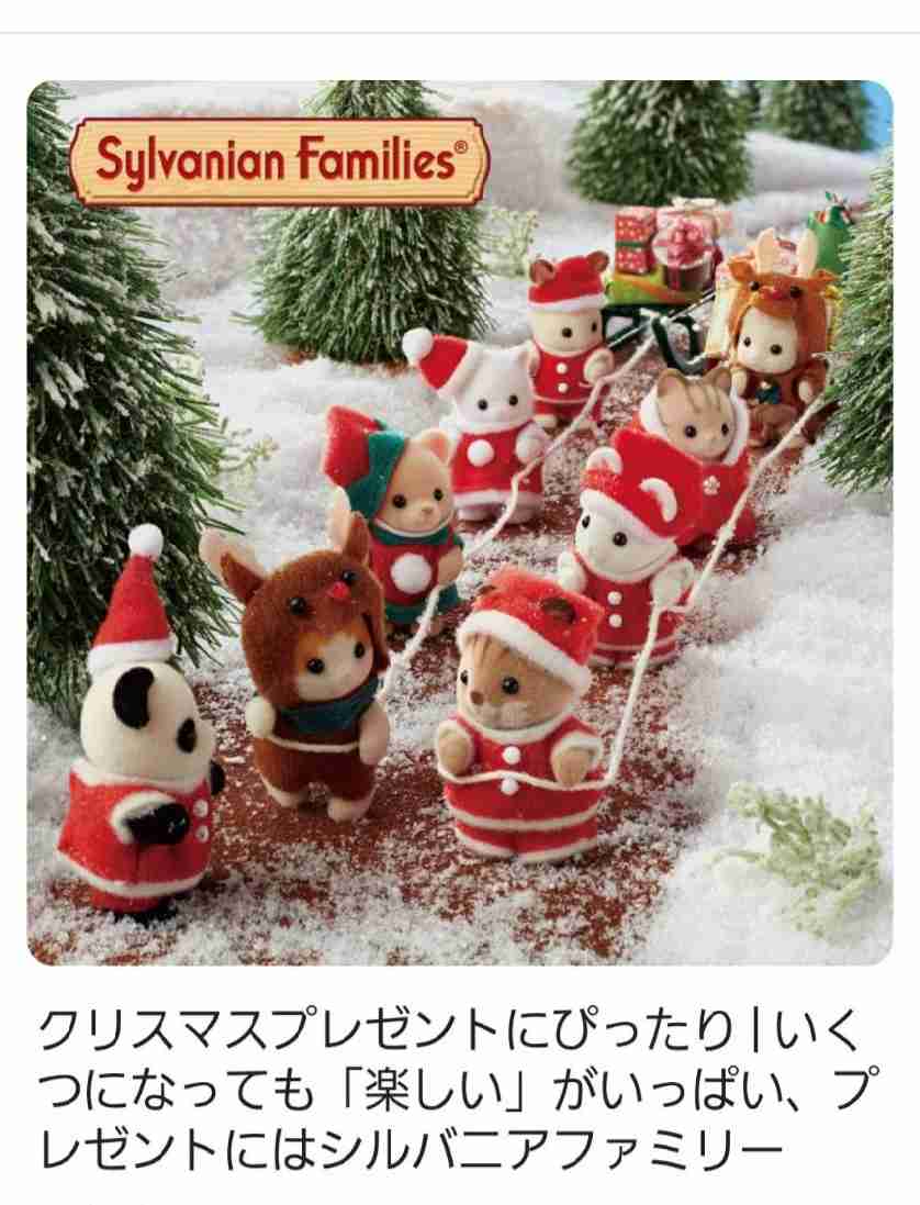 “癒されバニア”がブーム？「頭をひとなでしてから働きます」シルバニア人形を持ち歩いて癒やされる限界社会人の叫びとは