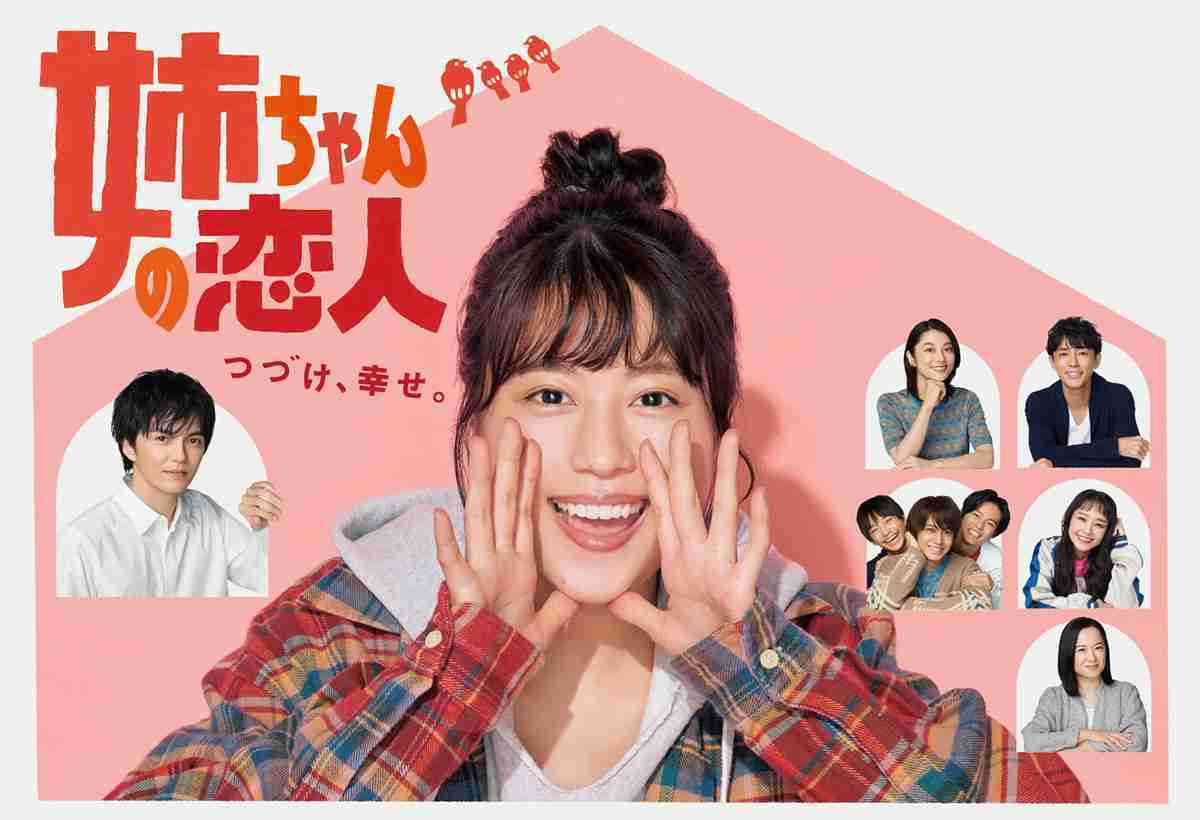「憧れる」有名人カップルランキング！3位の鈴木京香×長谷川博己、2位の西野七瀬×山田裕貴を抑えた1位は？